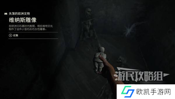 《夺宝奇兵古老之圈》父与子解谜攻略 父与子谜团怎么解