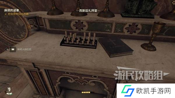 《夺宝奇兵古老之圈》麻烦的迹象解谜攻略 麻烦的迹象谜团怎么解
