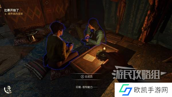 《夺宝奇兵古老之圈》发家致富解谜攻略 发家致富谜团怎么解