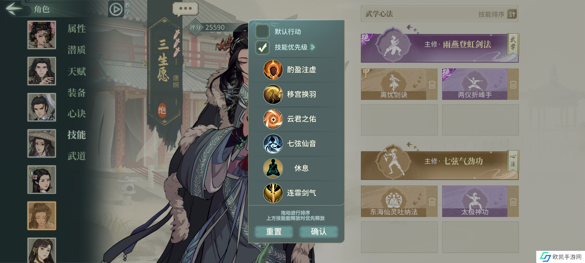 汉家江湖【劝君引鸩】3.3版本不器病机配置分享