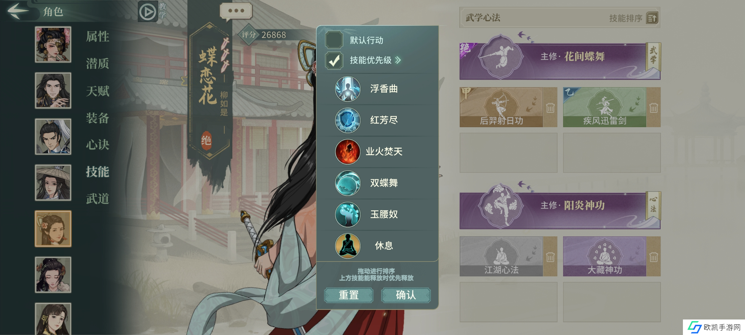 汉家江湖【劝君引鸩】3.3版本不器病机配置分享