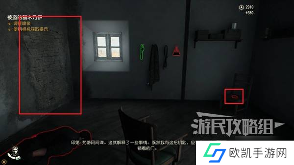 《夺宝奇兵古老之圈》父与子解谜攻略 父与子谜团怎么解