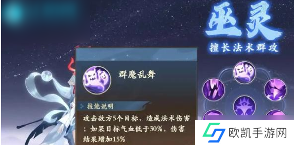 封神幻想世界平民玩什么职业好玩 封神幻想世界手游平民职业推荐