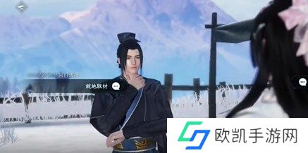 逆水寒手游任务戏说罗儿图文攻略