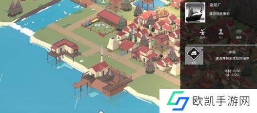 篝火2未知的海岸陨石获取攻略分享