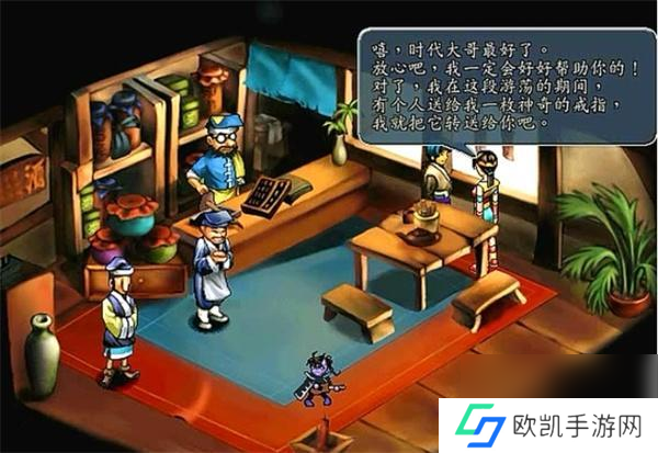三国群侠传貂蝉怎么加入