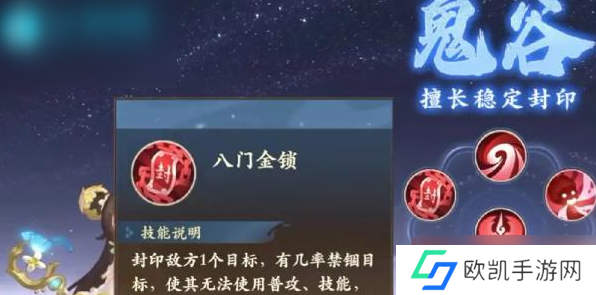 封神幻想世界平民玩什么职业好玩 封神幻想世界手游平民职业推荐