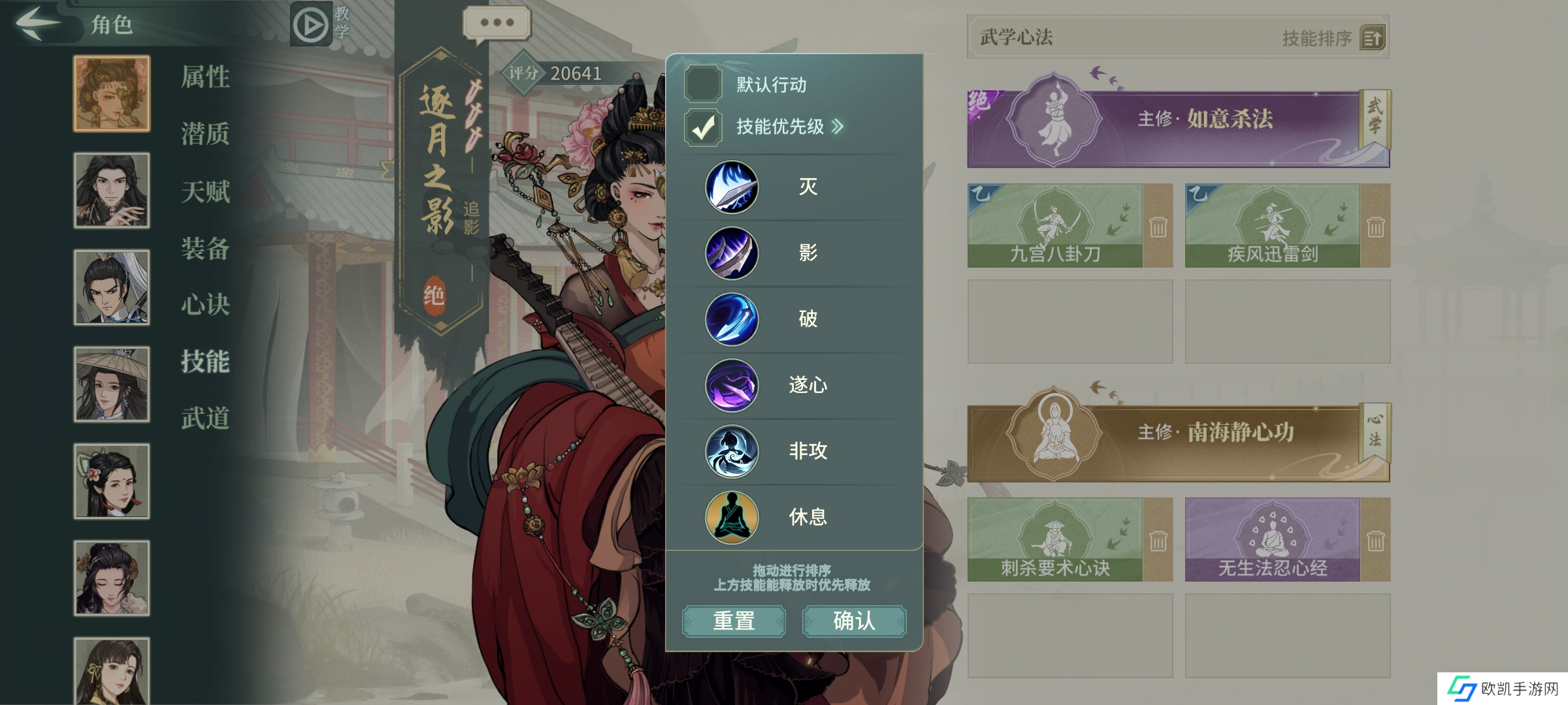 汉家江湖【劝君引鸩】3.3版本不器病机配置分享