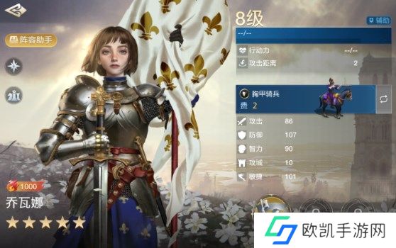 世界启元乔瓦娜强度分析以及培养建议