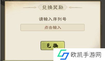 出击吧师兄通用兑换码福利大全2024