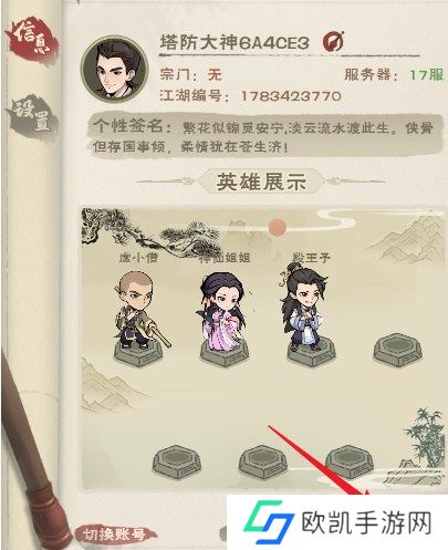 出击吧师兄通用兑换码福利大全2024