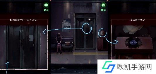 异界车站第2章通关攻略流程介绍