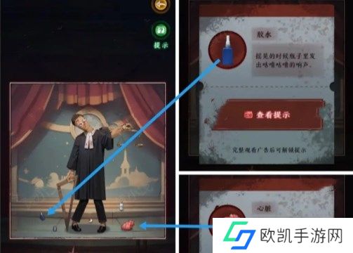 异界车站第3章通关流程图文攻略