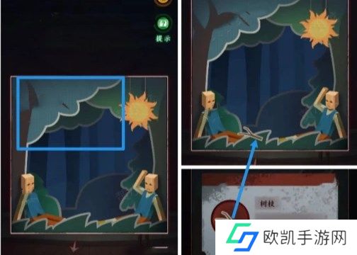 异界车站第3章通关流程图文攻略