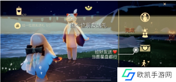 光遇2024.6.26每日任务如何进行