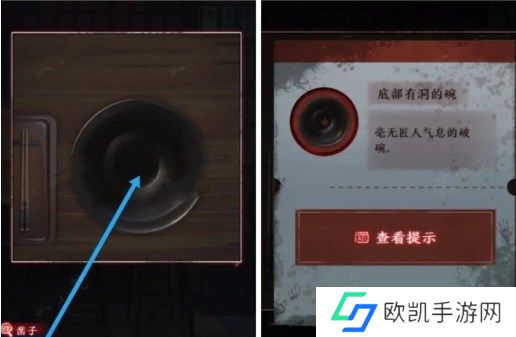 异界车站第3章通关流程图文攻略