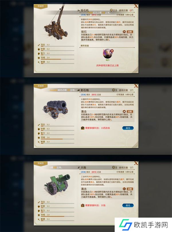 世界启元公输定位分析及使用攻略分享