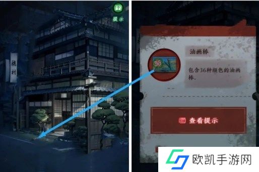 异界车站第3章通关流程图文攻略