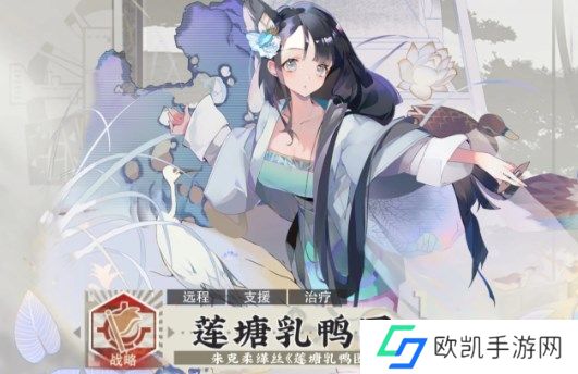 物华弥新莲塘乳鸭图深造加点及装备推荐