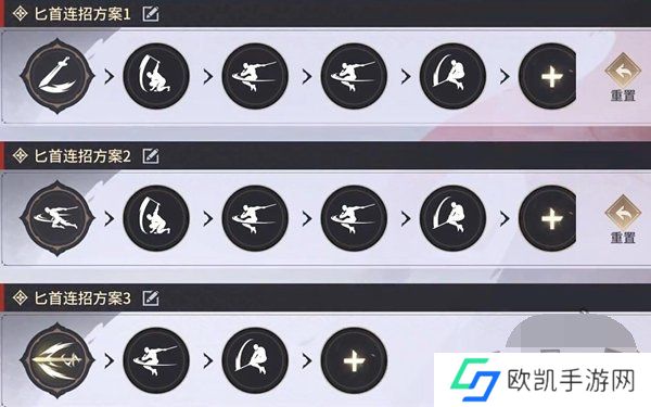 永劫无间手游常规武器连招技巧是什么 永劫无间手游常规武器使用方法一览