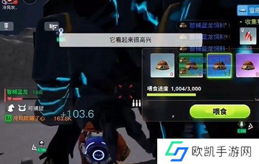 创造吧我们的星球蓝龙啾啾捕捉方法