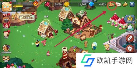 冲呀饼干人王国怎么退出公会 冲呀饼干人王国怎么加好友