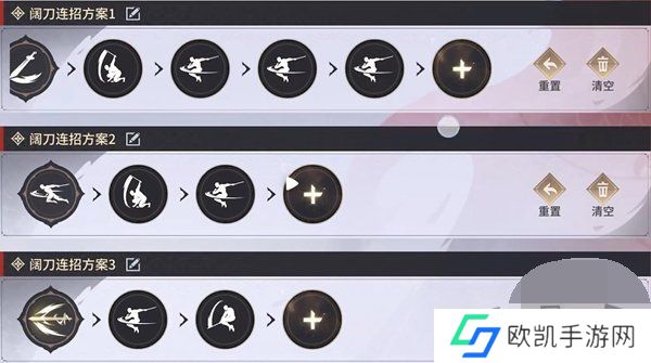 永劫无间手游常规武器连招技巧是什么 永劫无间手游常规武器使用方法一览