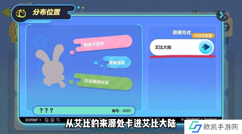 蛋仔派对不消耗燃料无限刷领主BUG攻略 卡燃料进图BUG怎么玩[多图]图片2