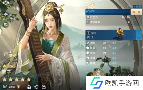世界启元西子阵容搭配攻略详解