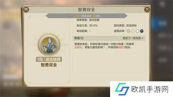 世界启元智力流阵容搭配攻略全面介绍