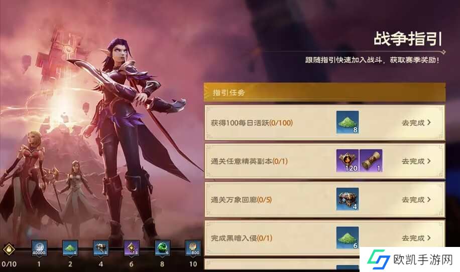 塔瑞斯世界铭石追赶机制怎么玩？铭石追赶机制一览[多图]图片4