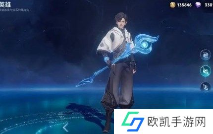 王者荣耀元流之子法师出装方案推荐