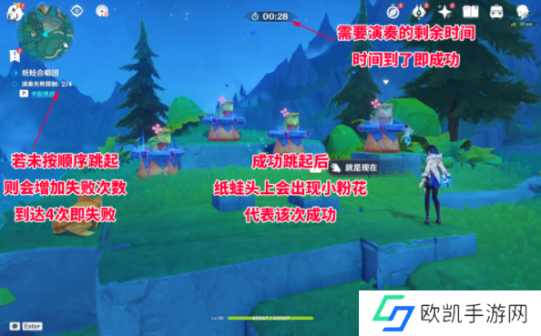 原神4.8主线纸蛙合唱团解谜攻略 4.8版本纸蛙合唱团图文解密流程[多图]图片2