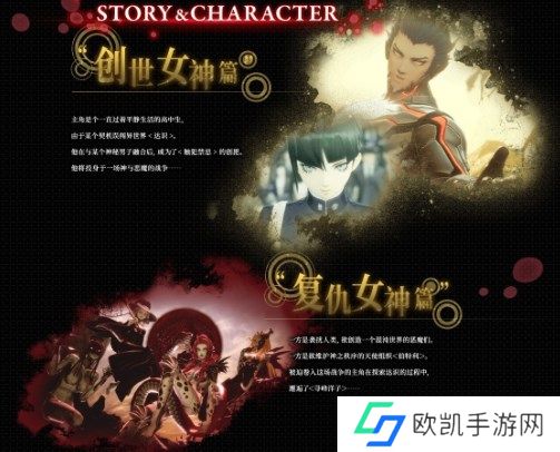 真女神转生5复仇有什么新增内容 真女神转生5复仇新增内容介绍