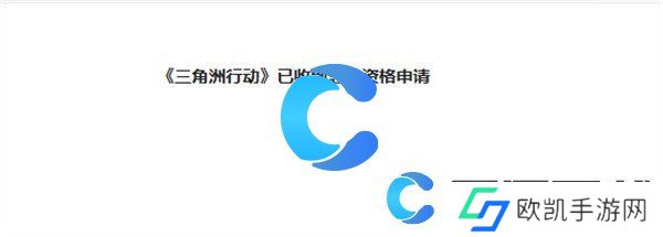 三角洲行动双子测试资格获取方法