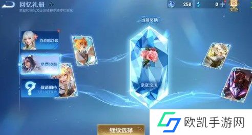 王者荣耀6.27日更新内容是什么 王者荣耀6.27日更新内容介绍