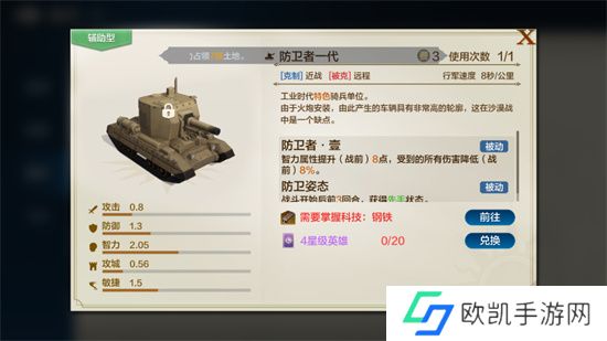 世界启元智力流阵容搭配攻略全面介绍