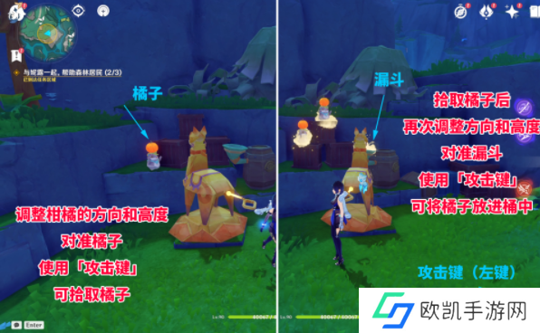 原神4.8主线柑橘材料纸小马任务怎么做？柑橘材料纸小马谜题解密攻略[多图]图片2