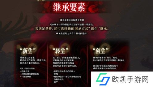真女神转生5复仇有什么新增内容 真女神转生5复仇新增内容介绍