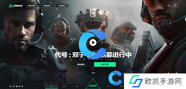 三角洲行动双子测试资格获取方法