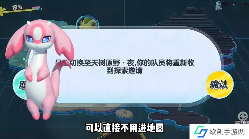 蛋仔派对不消耗燃料无限刷领主BUG攻略 卡燃料进图BUG怎么玩[多图]图片6