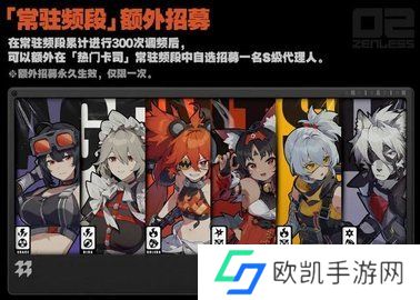 绝区零送100抽哪里领取 绝区零公测福利送100抽获取方法一览