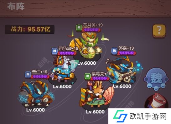 咸鱼之王巅峰场正义喇叭怎么搭配？巅峰场正义喇叭搭配攻略[多图]图片2