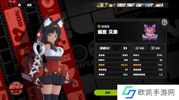 绝区零0+0猫又怎么打深渊17层？猫露派速通17层深渊打法攻略[多图]图片3