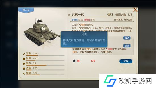 世界启元智力流阵容搭配攻略全面介绍