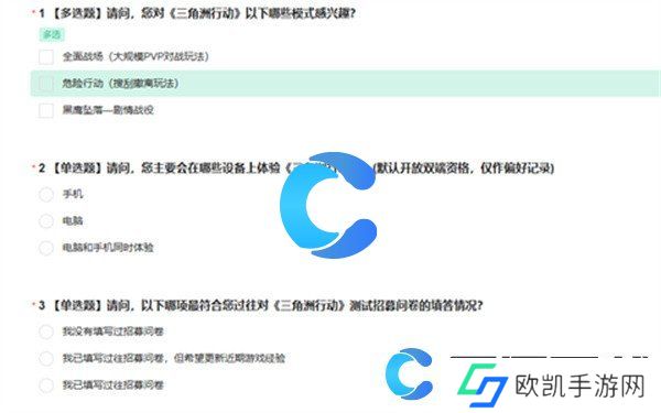 三角洲行动双子测试资格获取方法