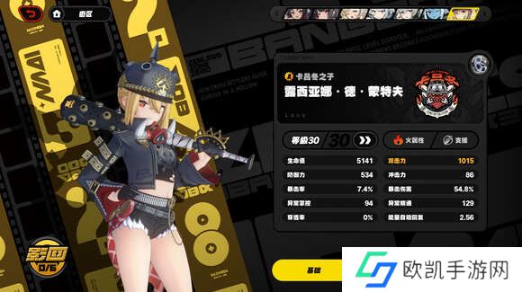 绝区零0+0猫又怎么打深渊17层？猫露派速通17层深渊打法攻略[多图]图片5