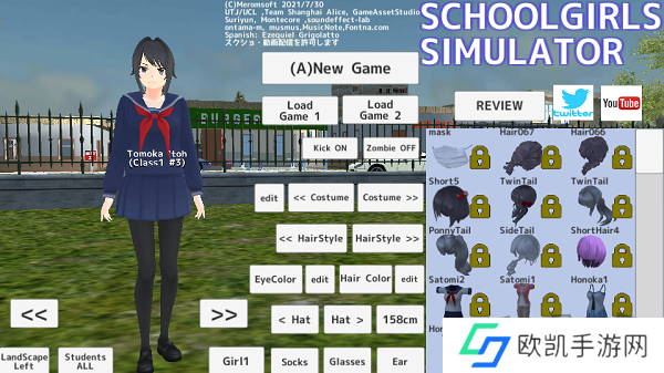 校园女生模拟器怎么变成僵尸 校园女生模拟器变成僵尸样子的方法一览