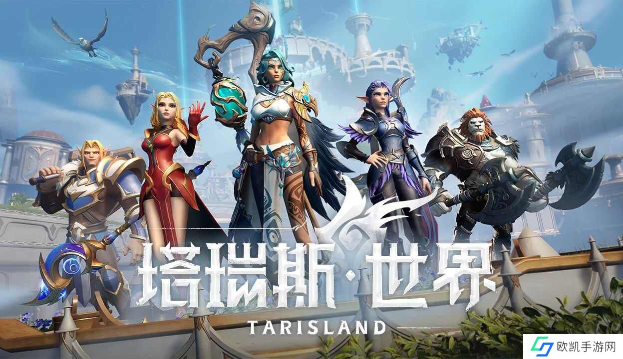 塔瑞斯世界铭石追赶机制怎么玩？铭石追赶机制一览[多图]图片1