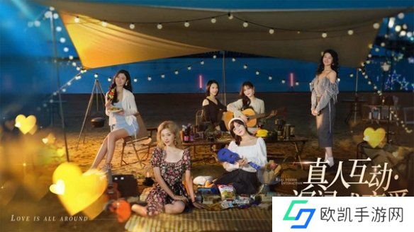 完蛋我被美女包围了一语成谶结局怎么达成 完蛋我被美女包围了一语成谶攻略